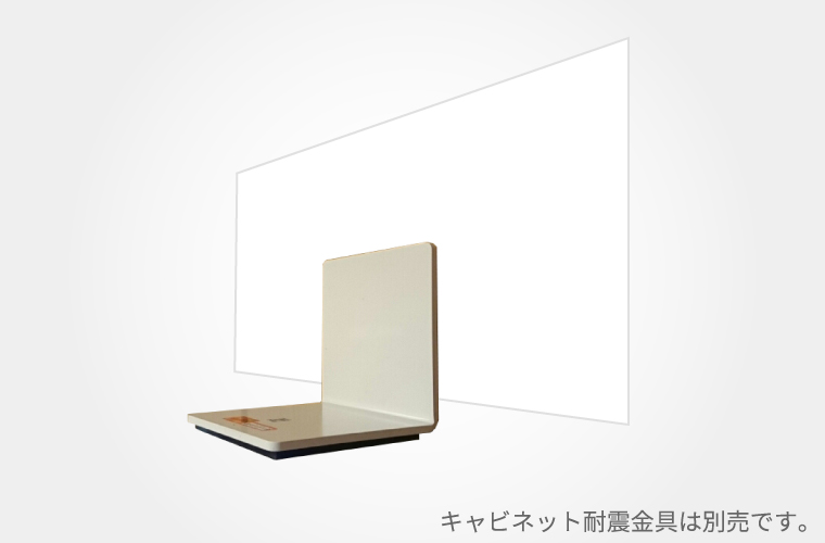 プロセブン キャビネット耐震金具用 壁紙補強フィルム