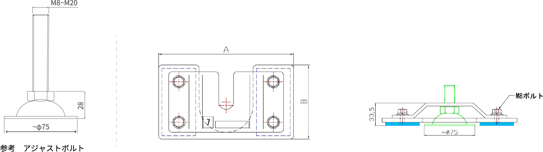 アジャストフット差込型耐震金具 設計図