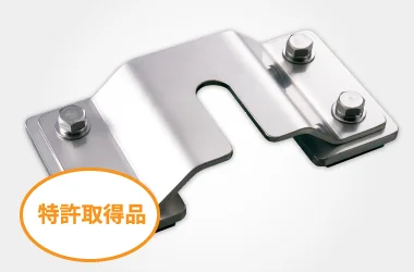 アジャストフット差込型耐震金具(高・中・小重量設備向け) POMシリーズ