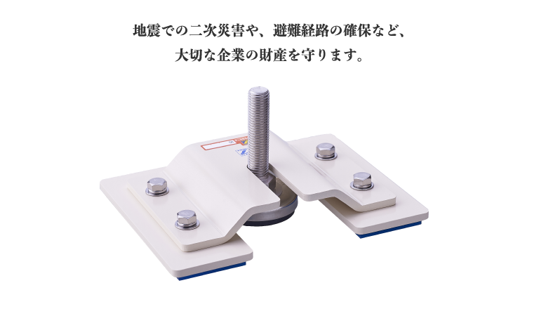 株式会社オルテック