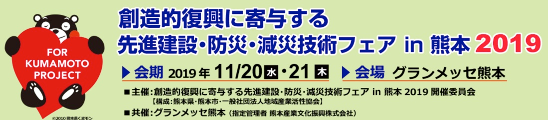 株式会社オルテック